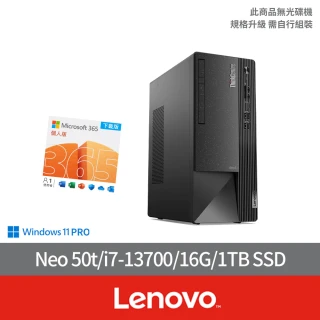 Lenovo 微軟M365組★i7十六核商用電腦(Neo 50t/i7-13700/16G/1TB SSD/W11P)