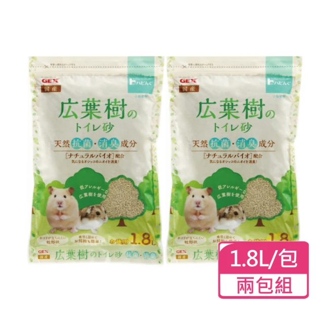 GEX 小動物舒適紙墊料 1kg/包；兩包組(小動物墊料) 