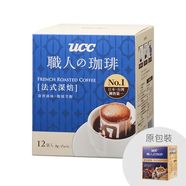 【UCC】職人系列典藏/炭燒/法式風味濾掛式咖啡6盒(共72入;8gx12入/盒;3種風味各2盒)