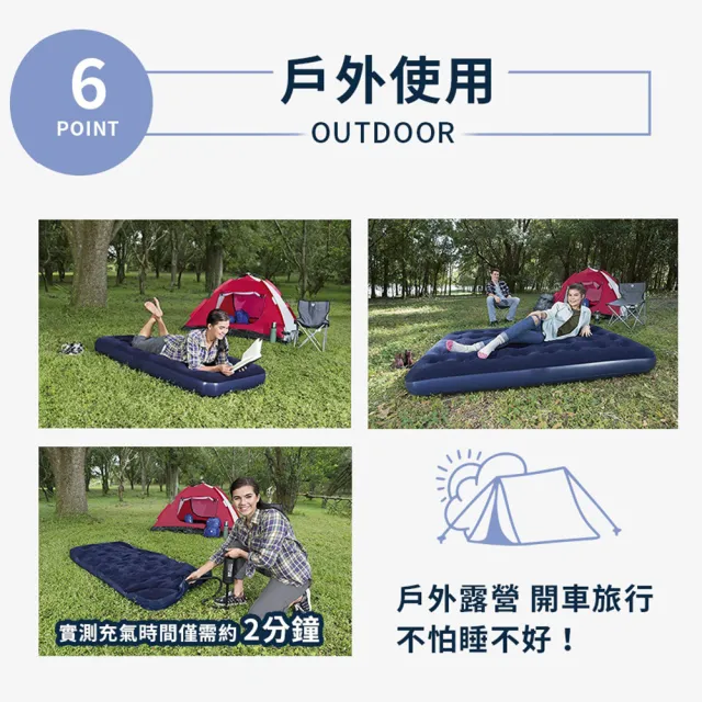 【DREAMCATCHER】經典小單人充氣床墊(氣墊床/防潮墊/外宿露營登山床墊)