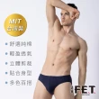 【遠東FET】6件組經典純棉子彈型內褲(男內褲/三角內褲)