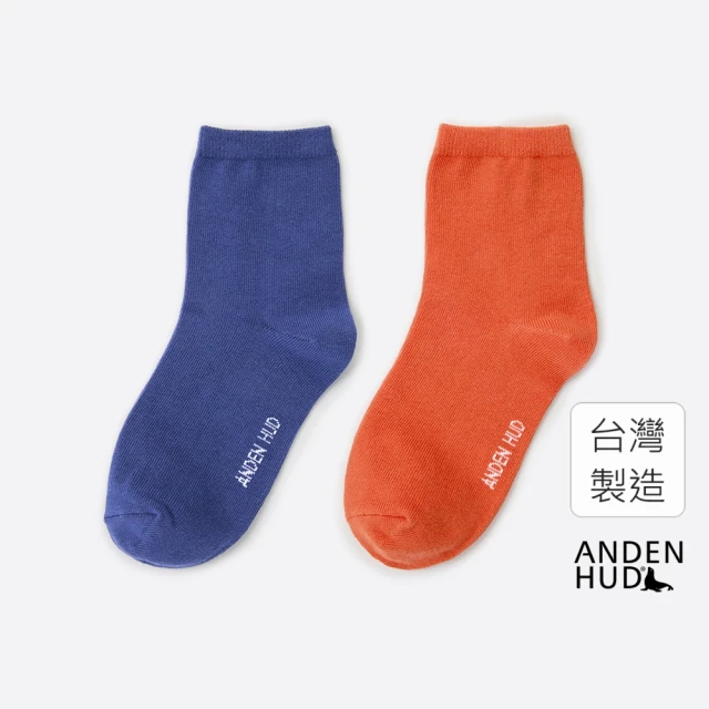 Anden Hud 二入組_繽紛日常．緹花低筒襪(藍紫/亮桔)