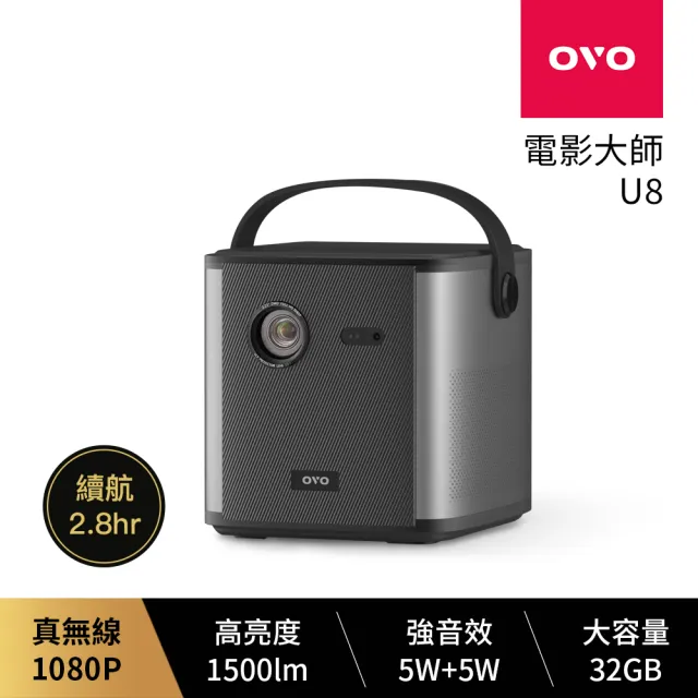 【OVO】1080P高畫質便攜智慧投影機(U8 加贈萬向腳架)+Switch OLED白色主機超值組