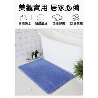【JF】吸水地墊 廁所吸水地墊 防滑 廚房 浴室地墊 門墊 腳踏墊 40*60cm(吸水墊 防滑墊)