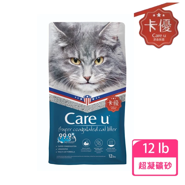 美國卡優 美國卡優超凝礦砂12LB(5.44kg)