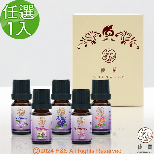 保加利亞三大花后玫瑰100%原精(1入)品牌優惠