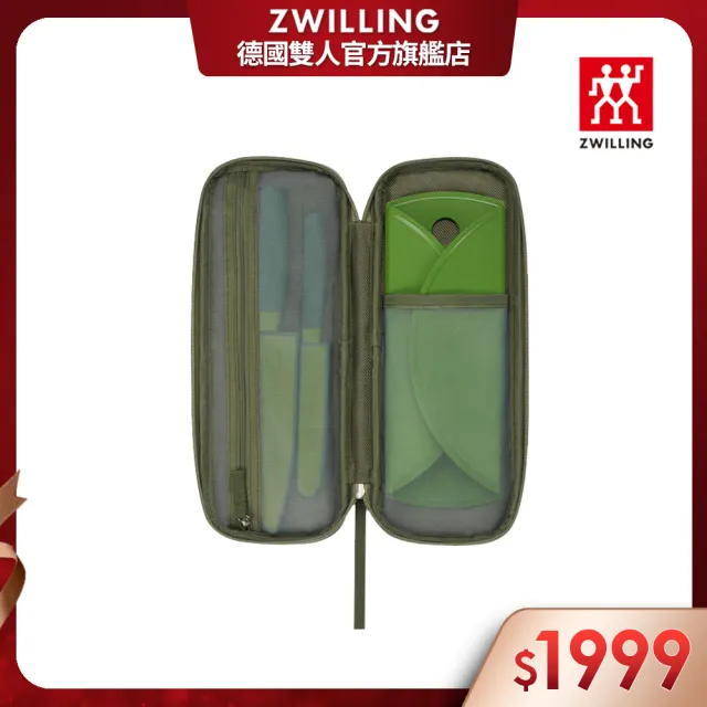 【ZWILLING 德國雙人】Now S攜帶式戶外刀具砧板4件組-萊姆綠/蝦粉色2色任選(德國雙人牌集團官方直營)