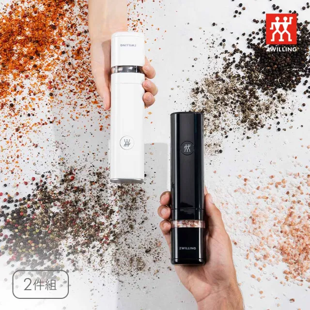 【ZWILLING 德國雙人】ENFINIGY鈦銀系列電動香料研磨器2件組-白色與黑色(德國雙人牌集團官方直營)