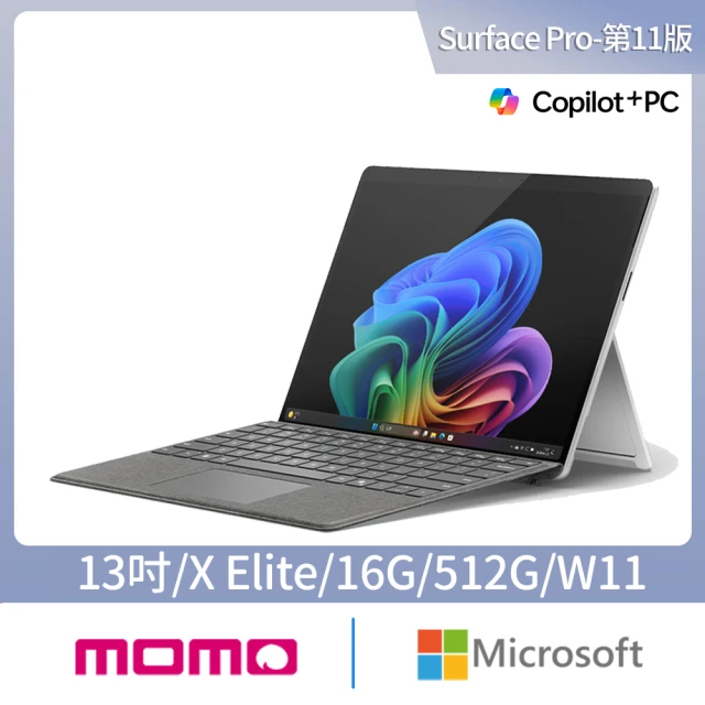 Microsoft 微軟Microsoft 微軟 鍵盤蓋組★Surface Pro-第11版 13吋-白金(X Plus/16G/256G/W11)