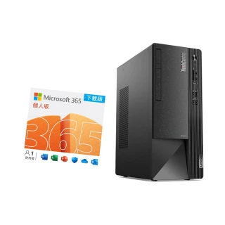 【Lenovo】微軟M365組★i7十六核商用電腦(Neo 50t/i7-13700/16G/1TB SSD/W11P)