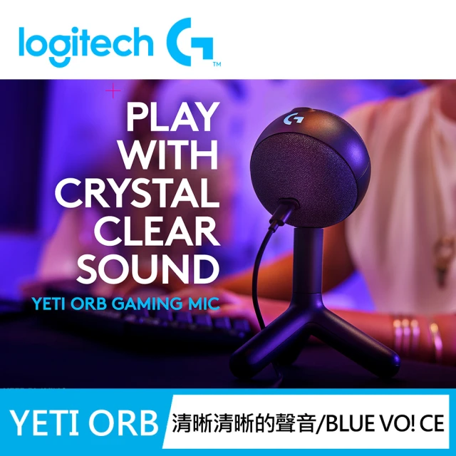 Logitech G YETI ORB USB麥克風(黑)