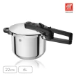 【ZWILLING 德國雙人】EcoQuick II 壓力鍋6L-22cm(德國雙人牌集團官方直營)