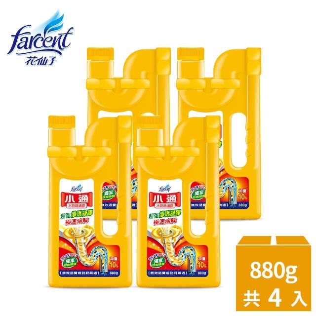 【潔霜】小通水管疏通膠4件組(880gX4)