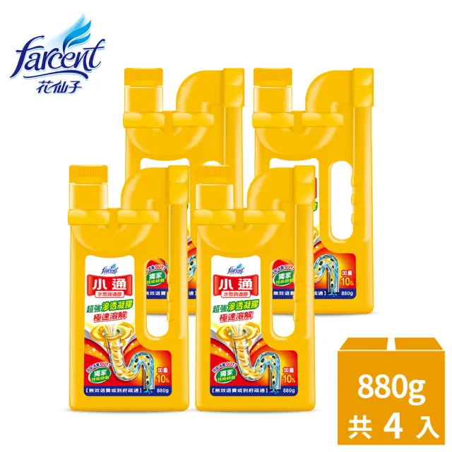 【潔霜】小通水管疏通膠4件組(880gX4)