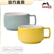 【法國Staub】陶瓷早餐杯500ml-檸檬黃/莫蘭迪綠2色任選(德國雙人牌集團官方直營)