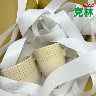 【CLEAN 克林】塞好塞滿填充紙(填充包材 紙帶 紙條 紙團 禮盒 電商賣家最愛 緩衝包材 易碎保護 氣泡紙)