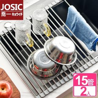 【JOSIC】廚房不鏽鋼萬用折疊碗筷瀝水架特大加寬版(超值2入組)