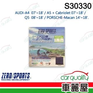 【ZERO SPORT】車用 冷氣濾網 抑菌型 S30330 送安裝(車麗屋)