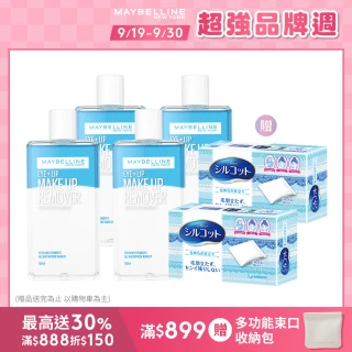 【MAYBELLINE 媚比琳】輕柔眼唇卸妝液 重量版囤貨組(150mlx4入)