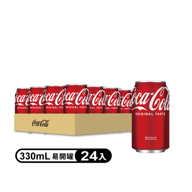 【Coca-Cola 可口可樂】易開罐330ml x24入/箱