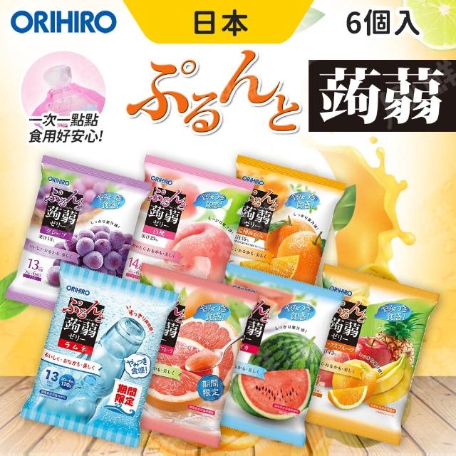 【ORIHIRO】日本蒟蒻果凍 120g/包 7包組(葡萄柚/綜合水果/蘇打風味/白桃/葡萄/溫州蜜柑/西瓜/白葡萄)