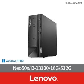 【Lenovo】i3四核商用電腦(Neo 50s/i3-13100/16G/512G/W11P)