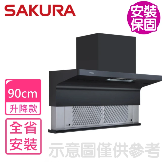 SAKURA 櫻花 80公分AI智能風控歐化倒T型排油煙機 