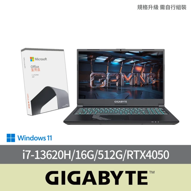 【GIGABYTE 技嘉】Office2021組★15吋i7 RTX4050 電競筆電(G5 MF5-H2TW353SH/i7-13620H/16G/512G/W11)