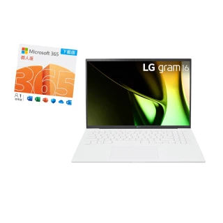 【LG 樂金】微軟M365組★16吋Ultra 5 AI筆電(16Z90S-G.AA54C2/Ultra5-125H/16G/512G SSD/W11/冰雪白)