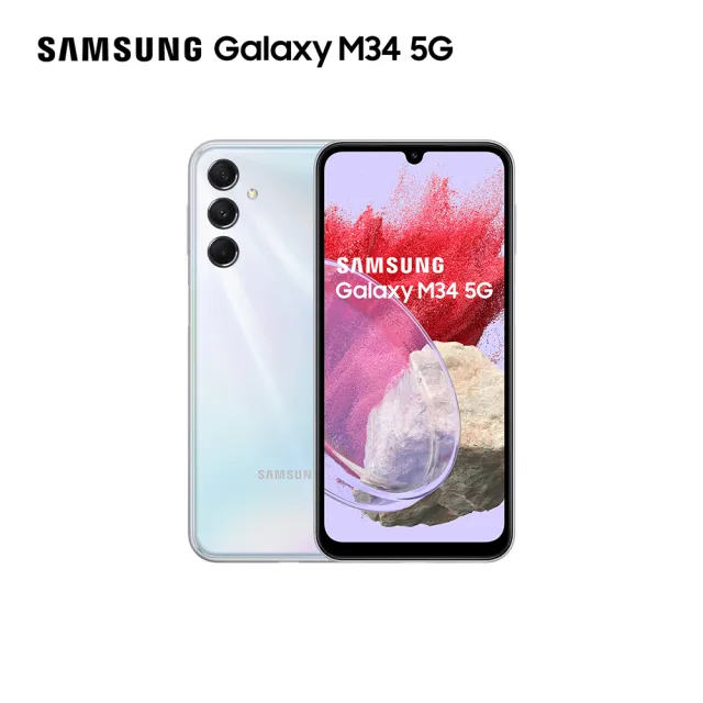 【SAMSUNG 三星】Galaxy M34 5G 6.5吋(6G/128G/Exynos 1280/5000萬鏡頭畫素)(128G記憶卡組)