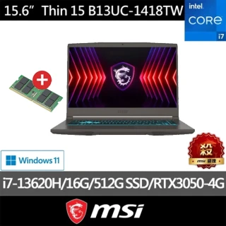 升級32G組★【MSI 】15.6吋 i7 RTX3050電競筆電(Thin 15/i7-13620H/16G/512G SSD/W11/B13UC-1418TW)