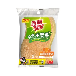 【3M】百利天然木漿棉菜瓜布-細緻餐具專用好握型2片裝