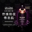 【DR.CINK 達特聖克】頂粹創生夜后黑藻煥顏露 200ml +午夜能量煥采超導精華 升級版 30ml