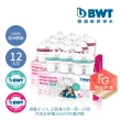 【BWT 德國倍世】超值綜合濾芯12入組(鎂離子9入+鋅鎂離子3入)