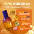 【L’Occitane 歐舒丹】南法香氛美妝盒(洗髮乳300ml+歐舒丹明星品8件組/momo獨家/保濕/精華液)