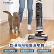 【Tineco 添可】Floor One S3 智能乾濕洗拖吸塵器(洗地機/智能洗地基/一機多用途)