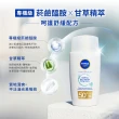 【NIVEA 妮維雅】新品上市★全護專業抗UV防曬露 痘敏肌友善40mlx2(海洋友善防曬)