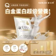 【Eatbliss 益比喜】好齡光白金蛋白8盒組(10包/盒許效舜 于美人雙代言 濃縮乳清蛋白.乳鐵蛋白.免疫球蛋白)