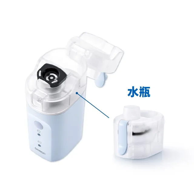 【OMRON 歐姆龍】替換用水瓶NES-WTBTL-20(手持吸入器NE-S20專用)