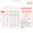 【Avene 雅漾官方直營】活泉水穩膚噴霧300mlx5入組(保濕化妝水/舒緩乾癢敏弱)