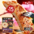 【金園排骨】老店特級厚切排骨15片組(買2組送1包鹽酥雞腿+8吋雙份起司披薩)