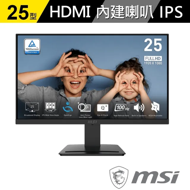 【MSI 微星】PRO MP253 25型 IPS 100Hz 美型螢幕(內建喇叭/TUV護眼)