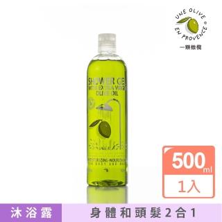 【UNE OLIVE EN PROVENCE 一顆橄欖】橄欖豐盛花香沐浴洗髮精500mL(法國原裝進口)