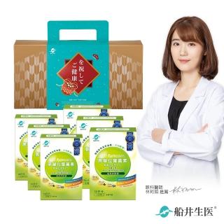 【funcare 船井生醫】金盞花萃取高單位葉黃素禮盒組-葉黃素3盒(共90顆)+3盒(共30顆) (中秋禮盒 送禮)