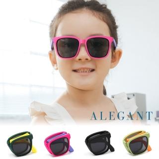 【ALEGANT】輕巧時尚兒童專用輕量矽膠彈性折疊太陽眼鏡(多色任選/臺灣品牌/UV400方框摺疊偏光墨鏡)