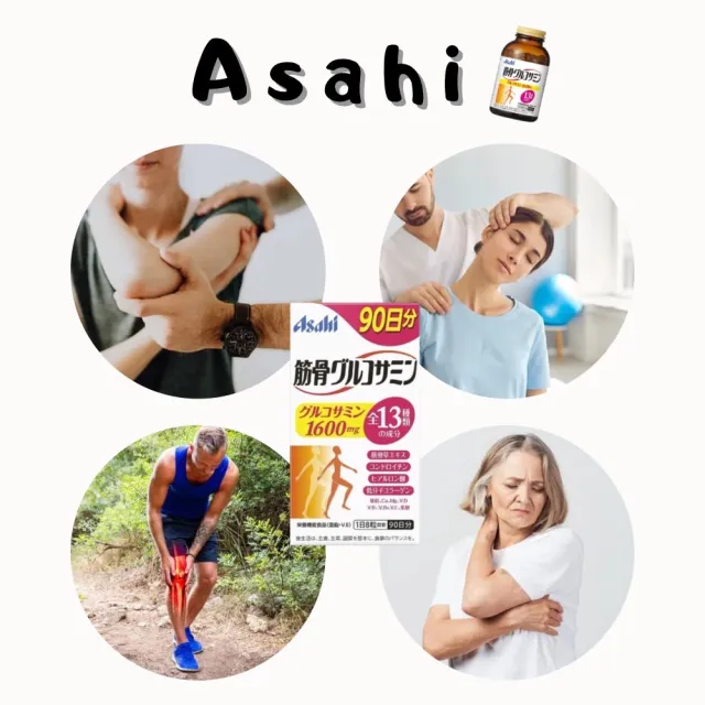 【Asahi 朝日】軟骨素+鈣+葡萄糖胺錠X2(90日/瓶)