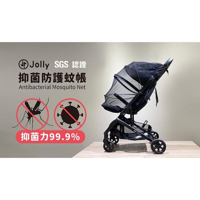 【JOLLY】抑菌防護蚊帳(通用款 蚊帳 抗菌)