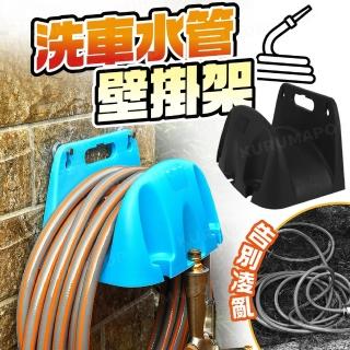 水管專用壁掛架(水管架/軟管收納架/繞管架/卷管器/軟管固定架)