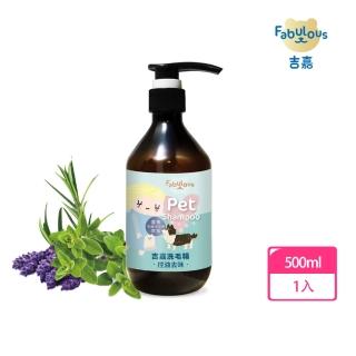 【草本24】吉嘉植萃寵愛洗毛精-控油去味 500ml(草本植萃、弱酸性基底、去除多餘毛油)