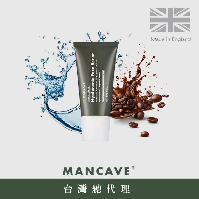 【Man Cave】Hyaluronic玻尿酸抗老臉部精華液(50ml)